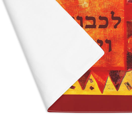 Shabbat in Warm Hues Challah Cover by Esther Cohen