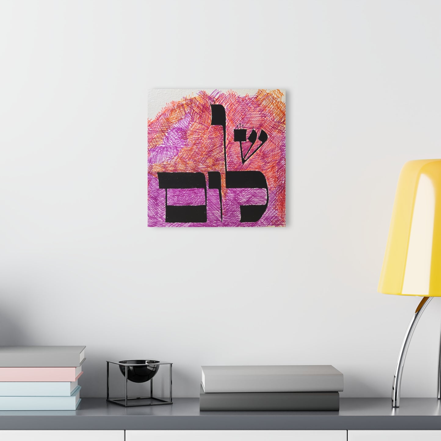Shalom by Dov Laimon - Acrylic Print (French Cleat Hanging)