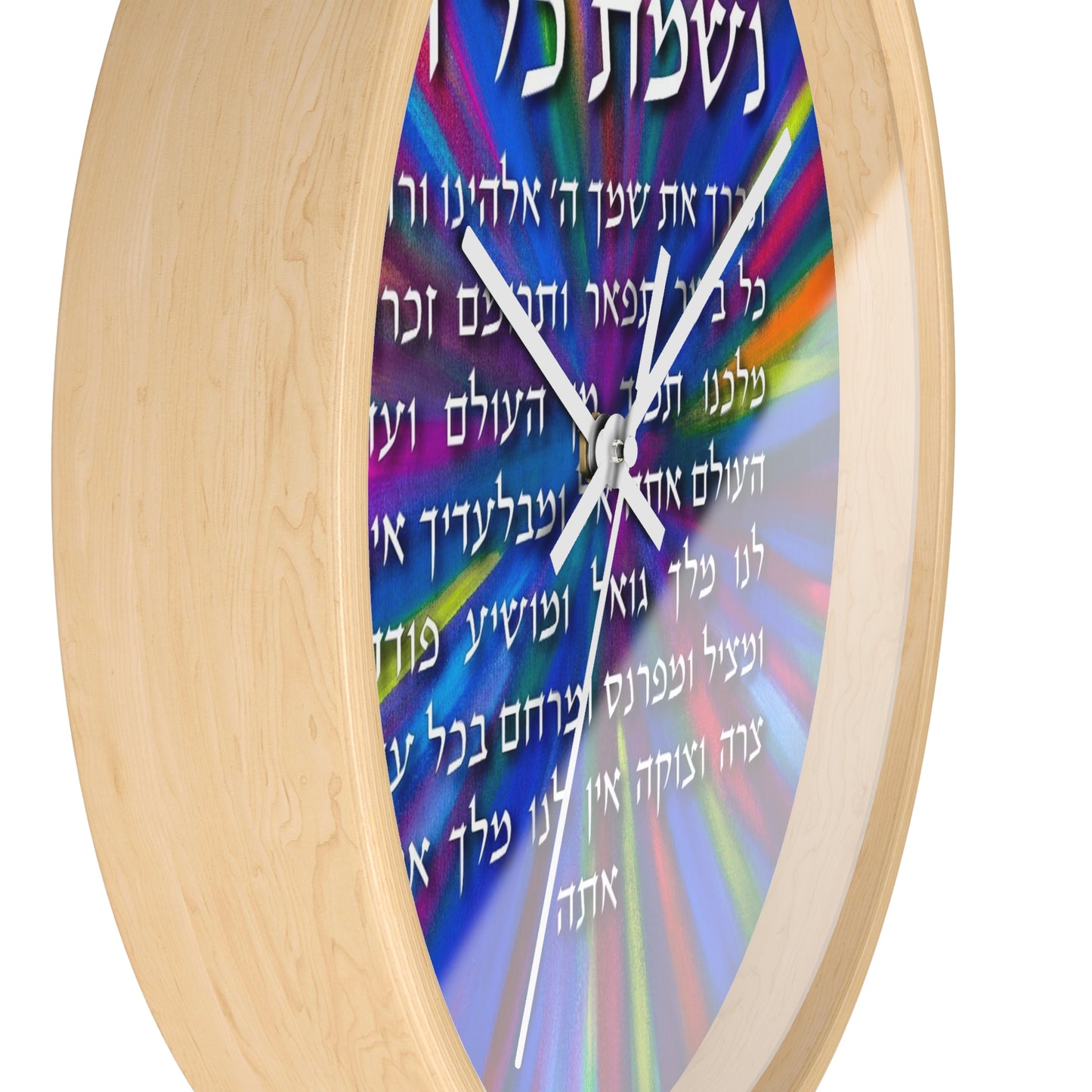 Nishmas Kol Chai by Shira Gabriela Modern Wall Clock