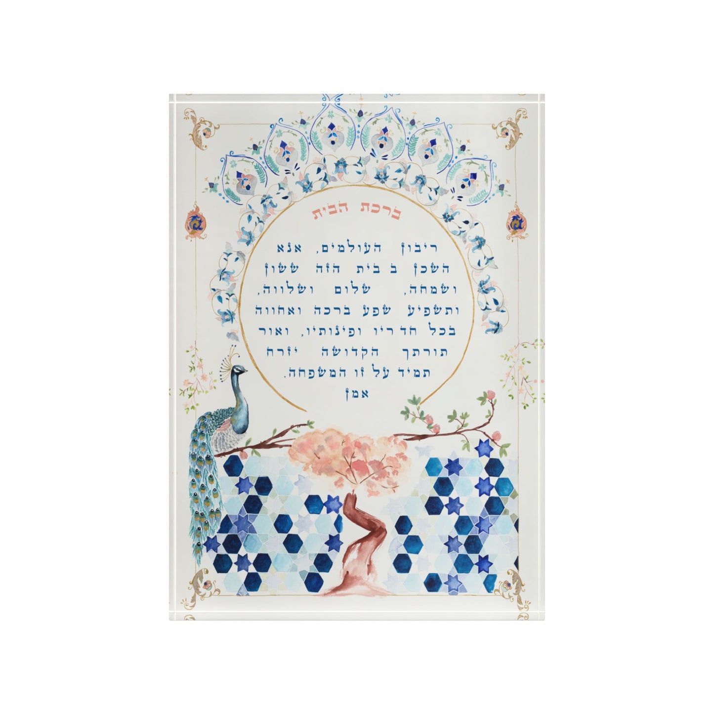 Birkat HaBayit – The Golden Peacock and Blossom by Avigael Tondowski - Acrylic Block Print