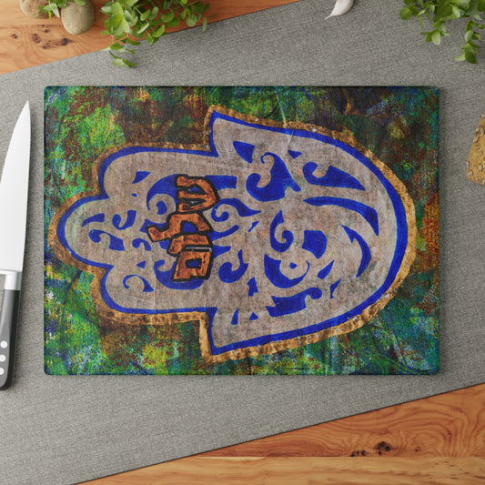 "Hamsa of Peace" Glass Challah Board by Esther Cohen