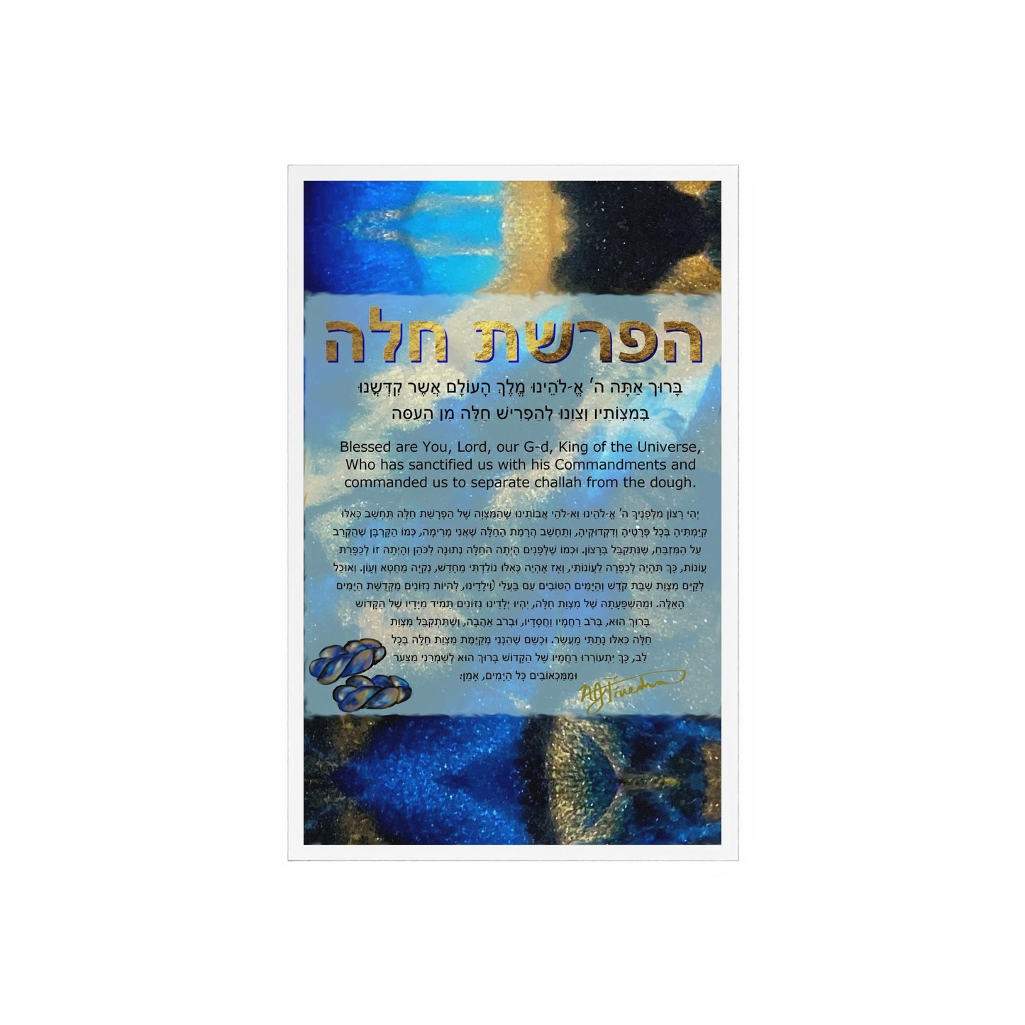 "Hafrasha Challah in Fluid Gold & Blues" by Nicole Friedman Glossy Acrylic Sign with Wooden Stand