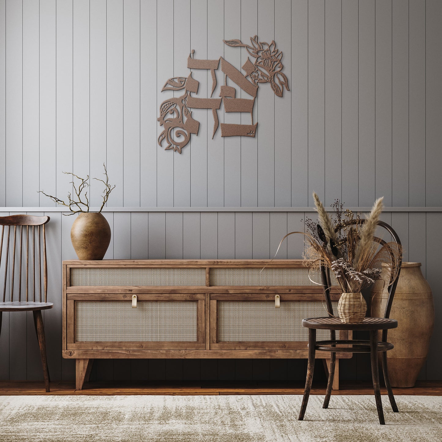 Ahava•אהבה•Love by Leah Luria Metal Wall