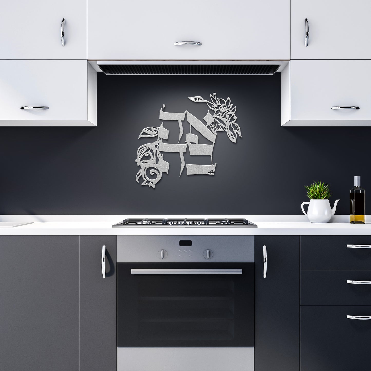Ahava•אהבה•Love by Leah Luria Metal Wall