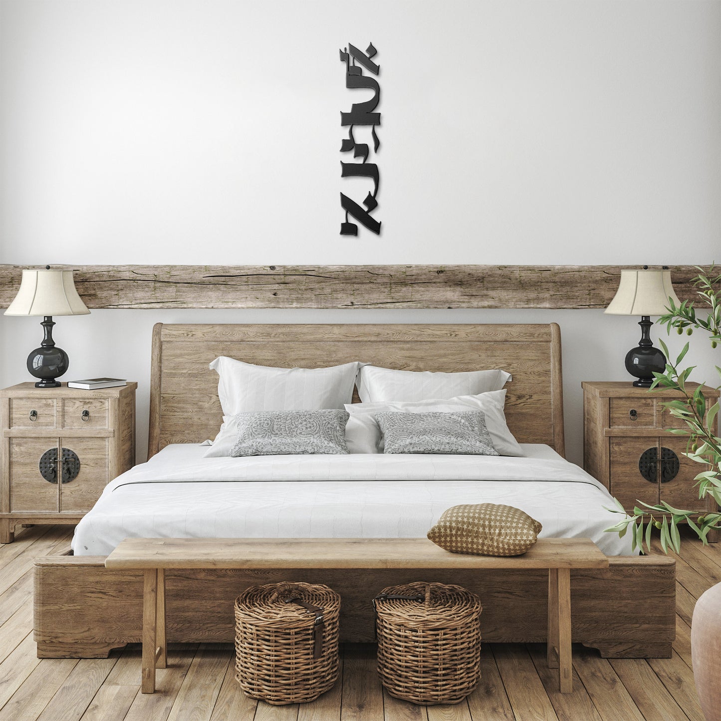 Al Tirah II ״Do Not Be Afraid״ by Leah Luria Metal Wall Art