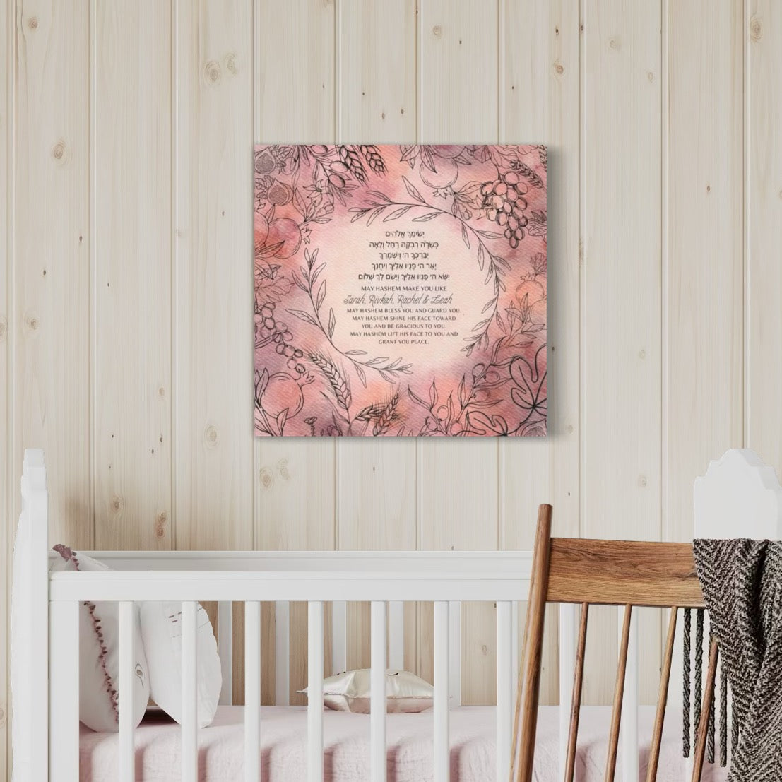 Blessing for Daughters by Leah Luria Modern Acrylic Print