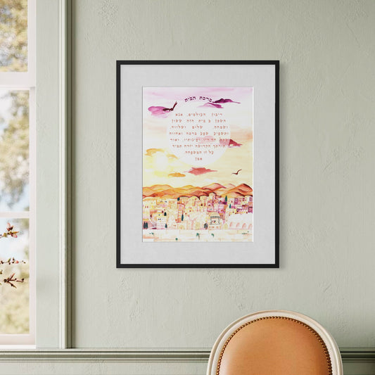 Birkat Habayit “Jerusalem of Gold” - Canvas or Fine Art Paper