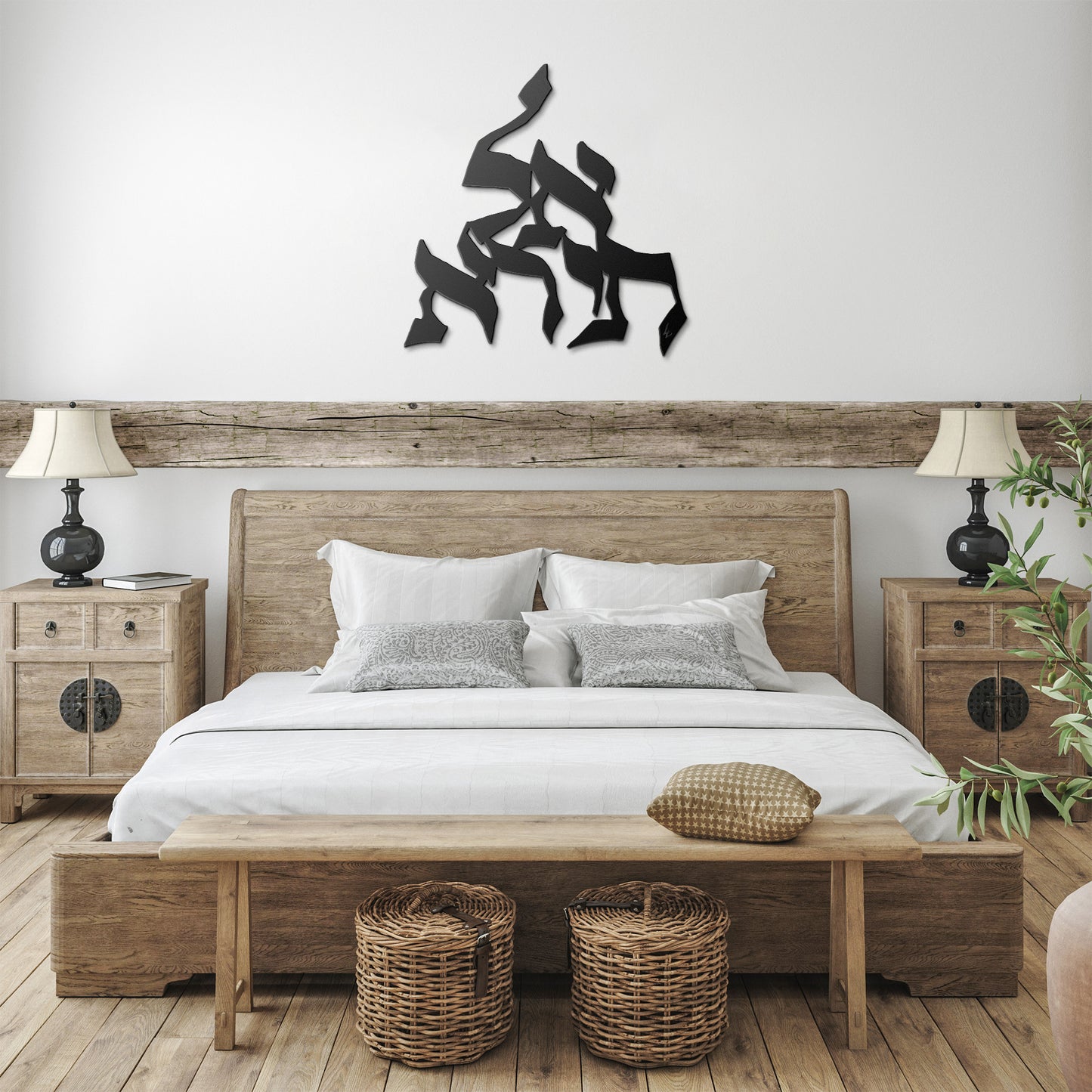 Al Tir’a/Do Not Be Afraid Metal Wall Art by Leah Luria