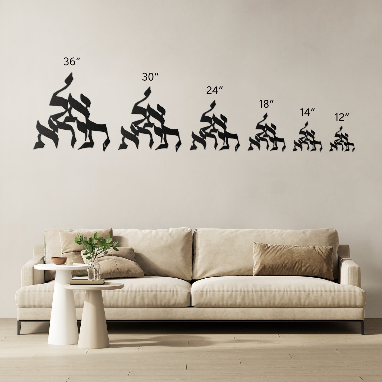 Al Tir’a/Do Not Be Afraid Metal Wall Art by Leah Luria