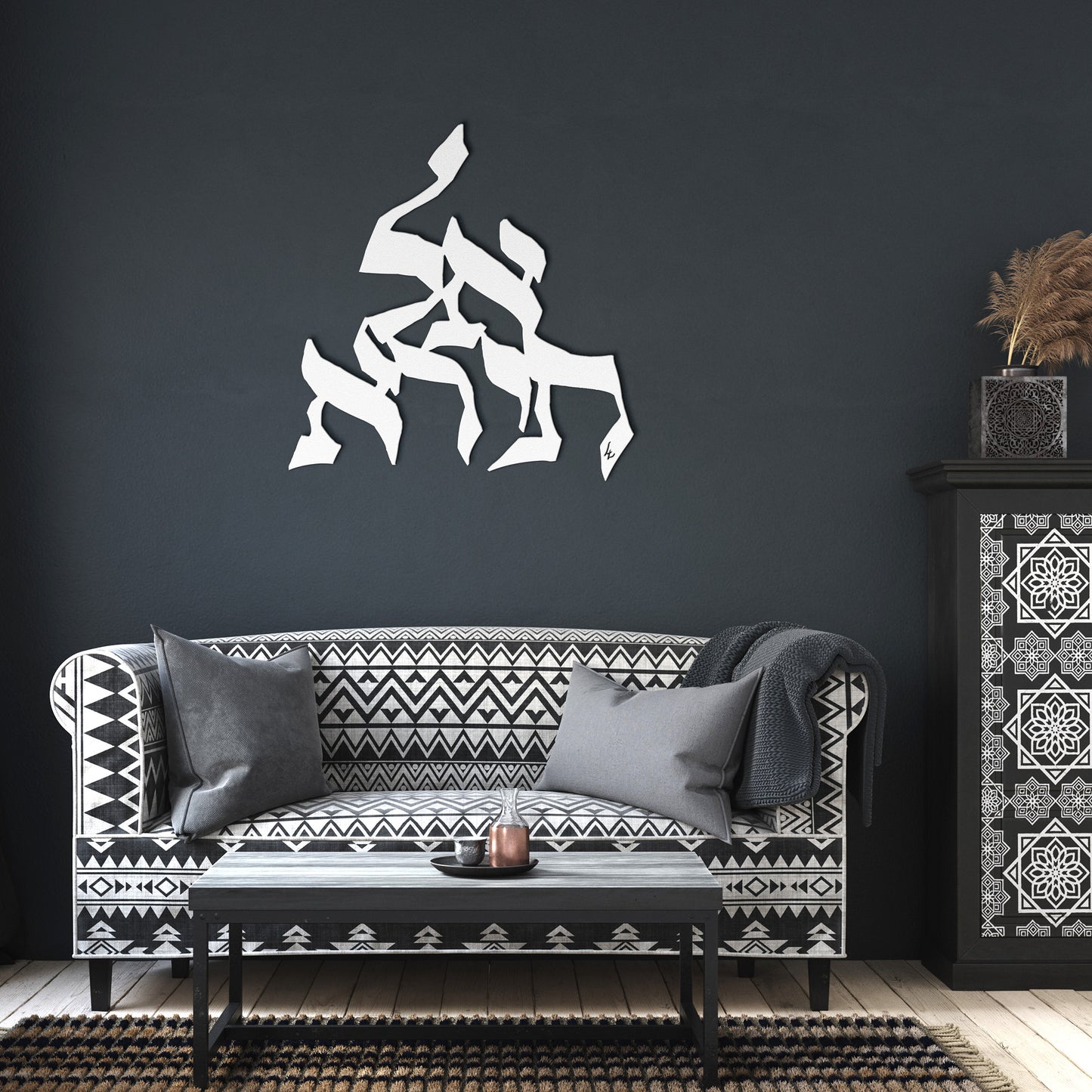 Al Tir’a/Do Not Be Afraid Metal Wall Art by Leah Luria