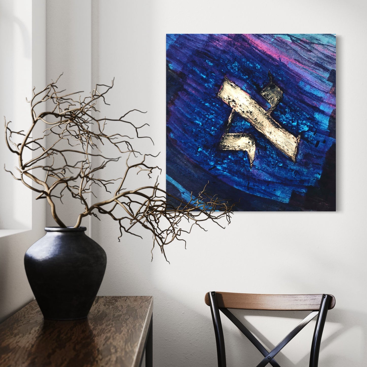 "Aleph Before Creation" by Dov Laimon Fine Art Print (Canvas Giclée/Fine Art Paper)