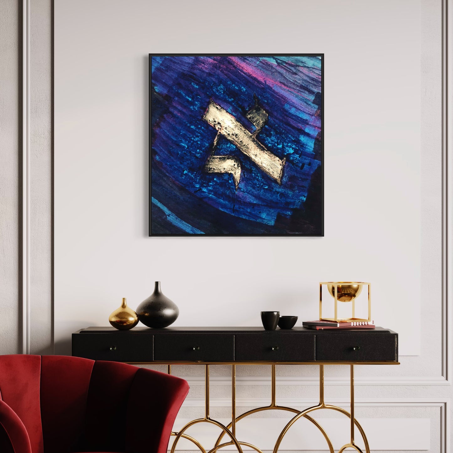 "Aleph Before Creation" by Dov Laimon Fine Art Print (Canvas Giclée/Fine Art Paper)