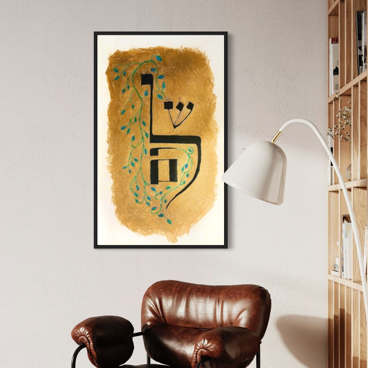 "Shalom of Hope" by Dov Laimon Fine Art Print (Canvas Giclée/Fine Art Paper)