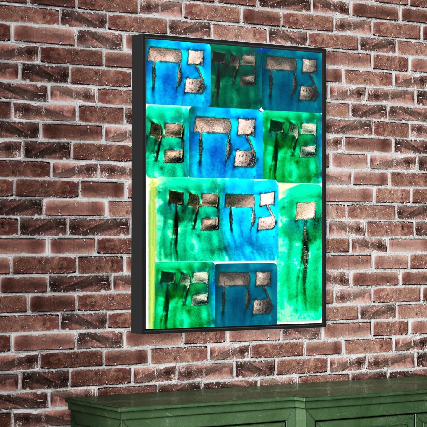 "Green Na Na Nachman" by Dov Laimon Fine Art Print (Canvas Giclée/Fine Art Paper)