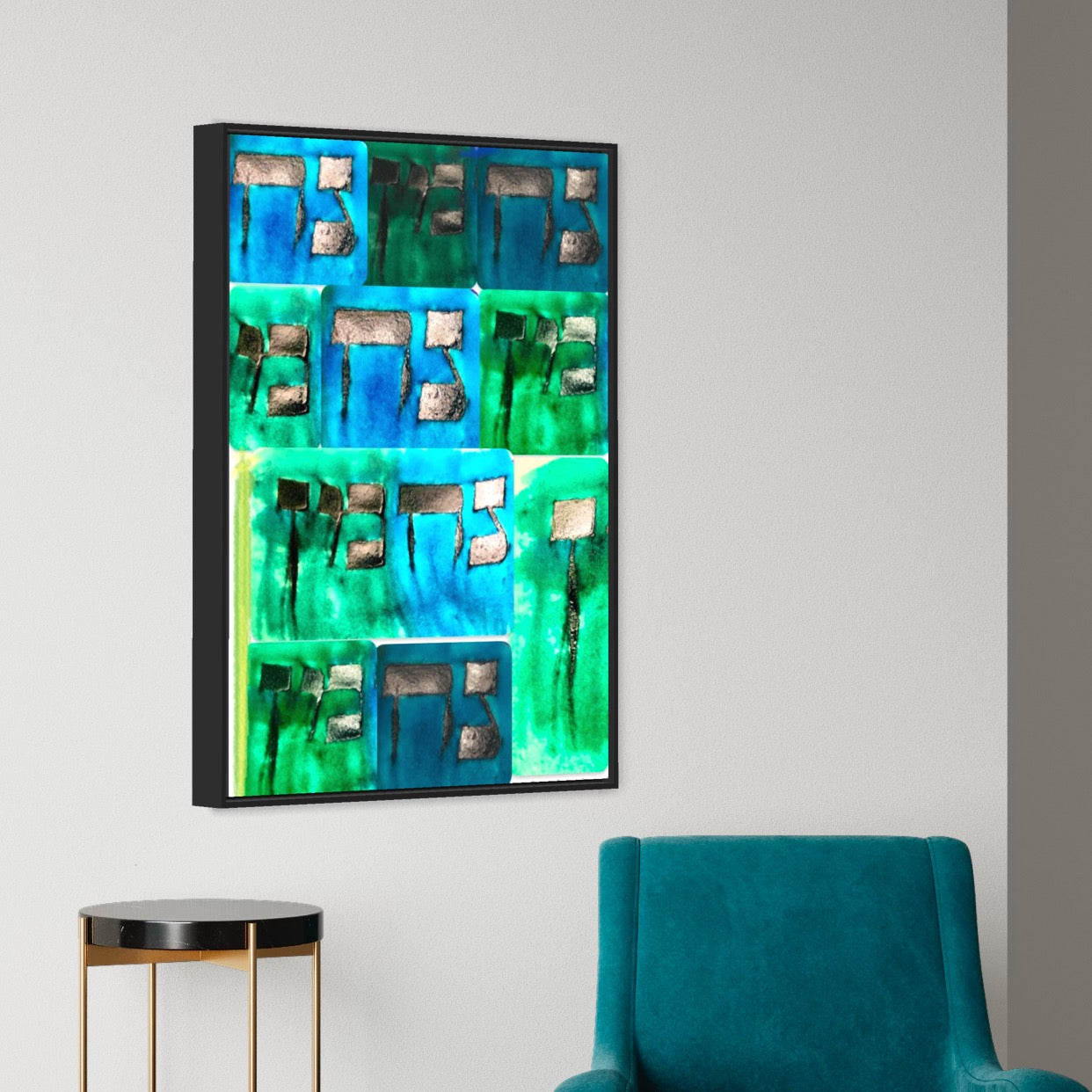 "Green Na Na Nachman" by Dov Laimon Fine Art Print (Canvas Giclée/Fine Art Paper)