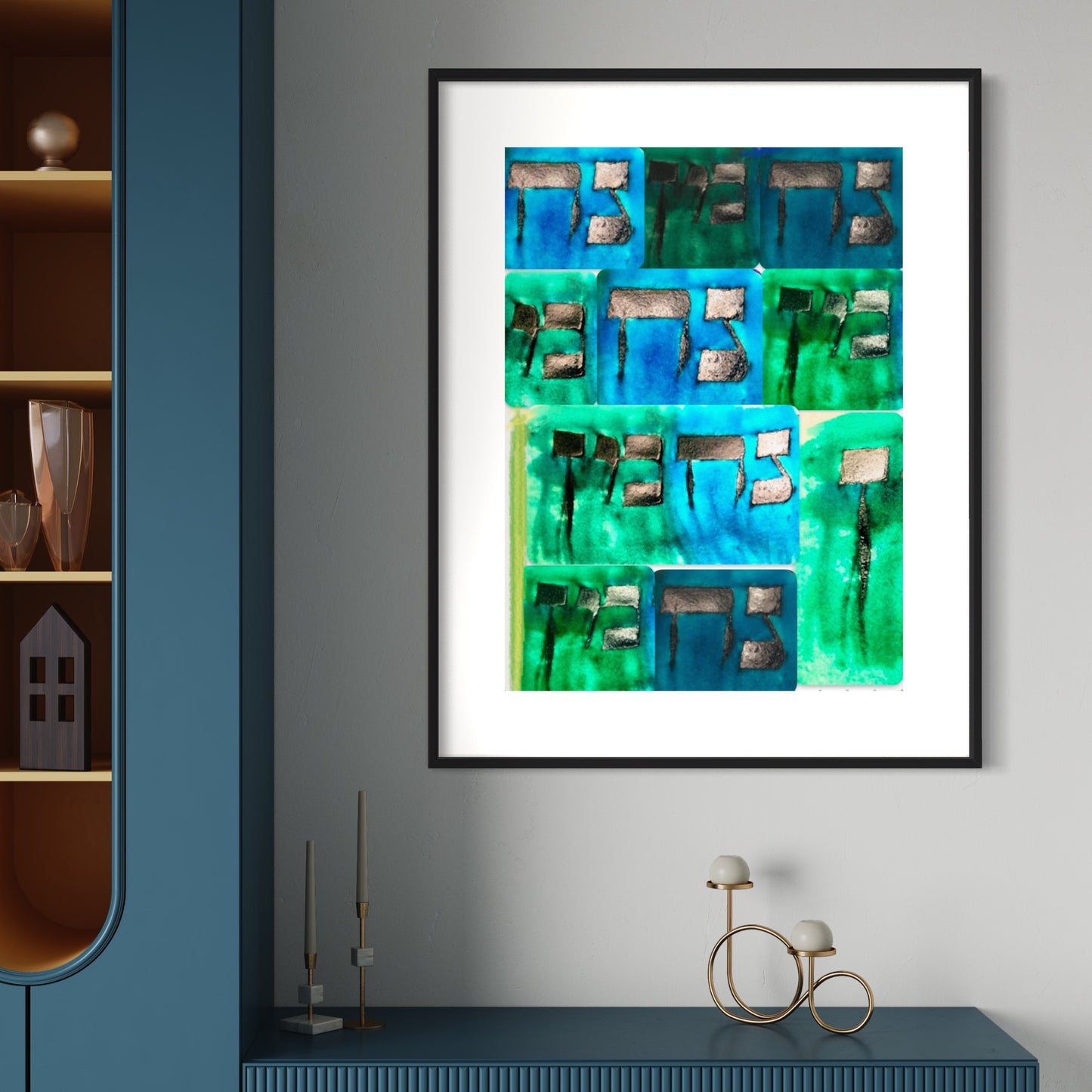 "Green Na Na Nachman" by Dov Laimon Fine Art Print (Canvas Giclée/Fine Art Paper)
