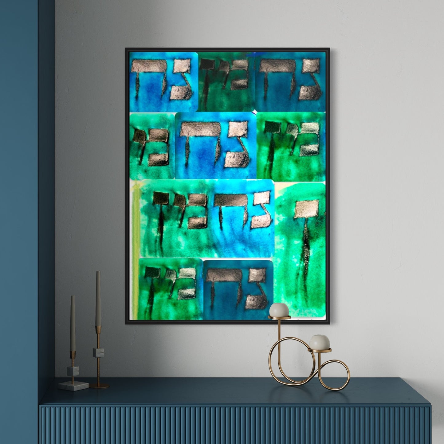 "Green Na Na Nachman" by Dov Laimon Fine Art Print (Canvas Giclée/Fine Art Paper)