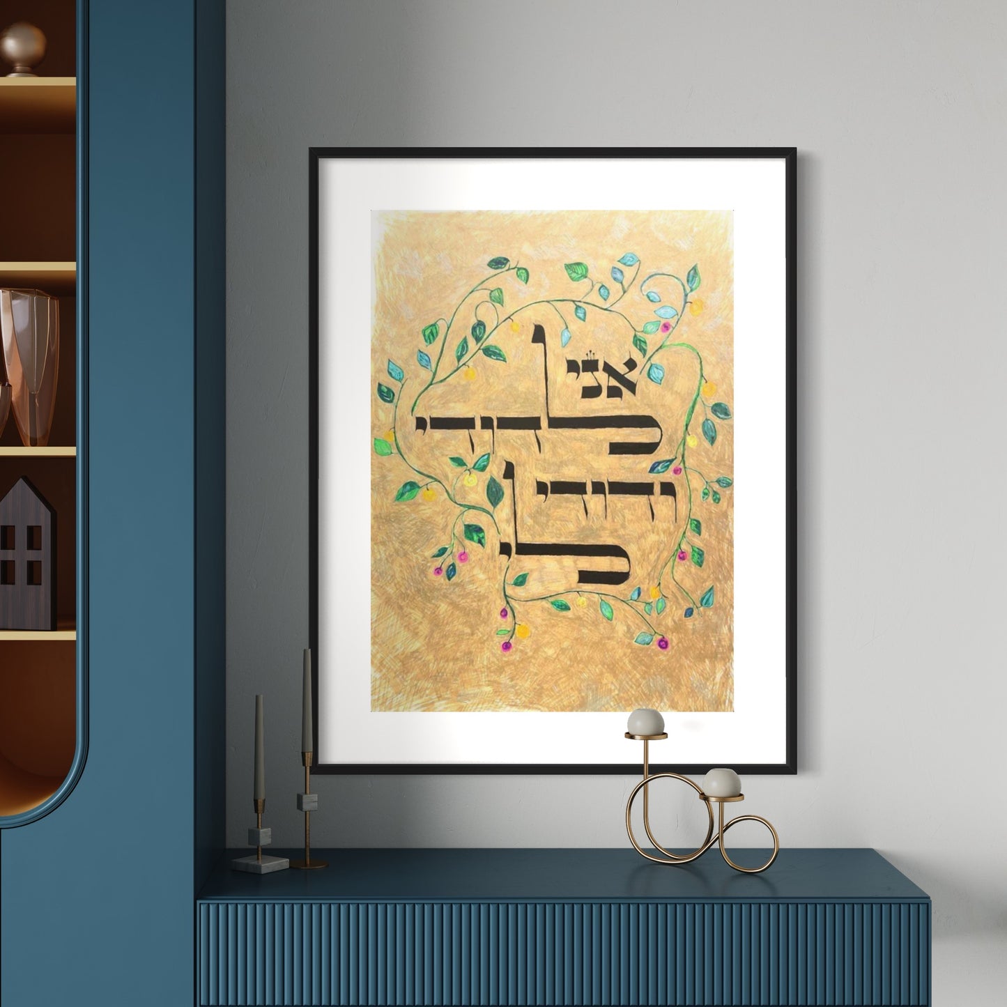 "Ani L'Dodi" by Dov Laimon Fine Art Print (Canvas Giclée/Fine Art Paper)