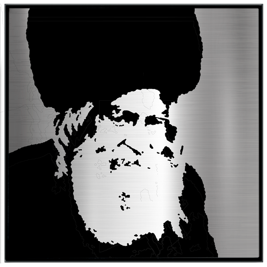 Modern Metal Portrait of Pnei Menachem