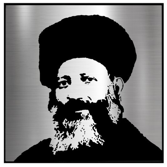 Modern Metal Portrait of Rav Kook