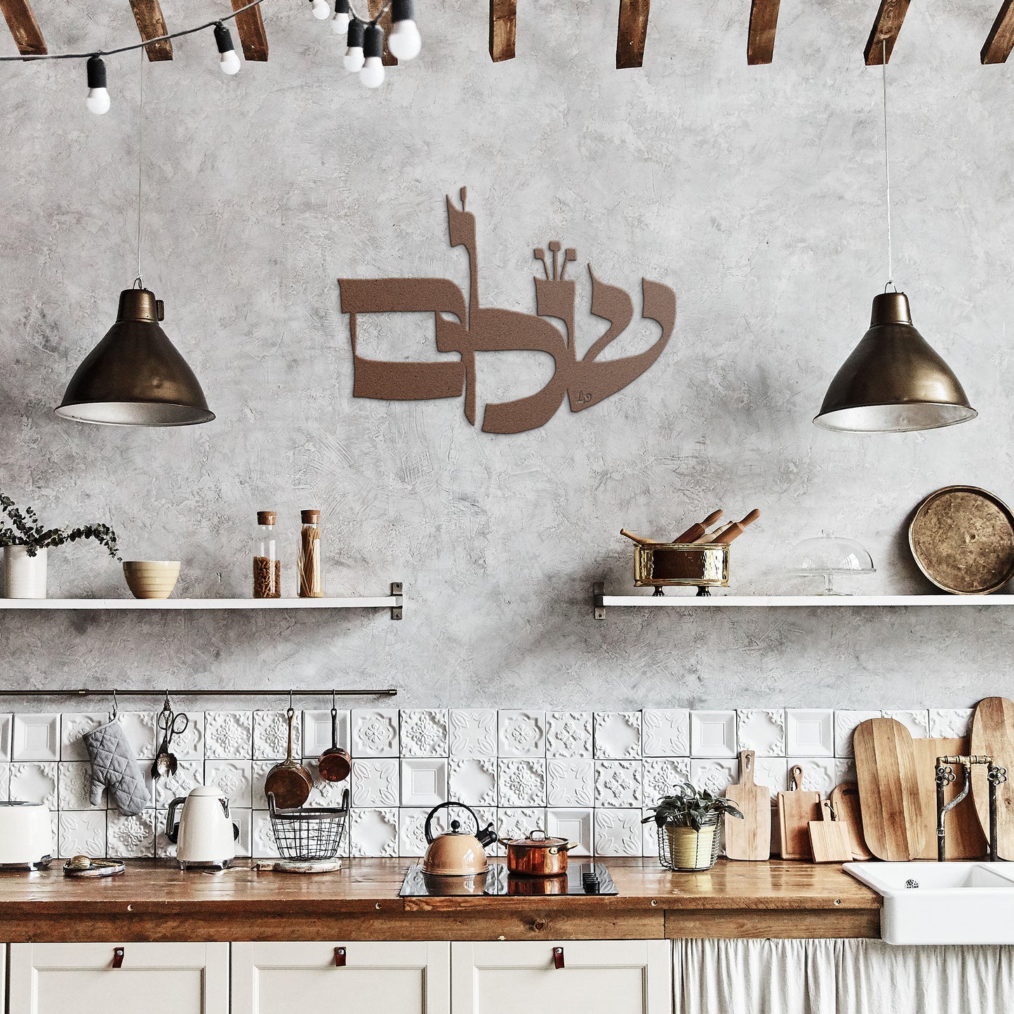 Shalom II by Leah Luria Metal Wall Art