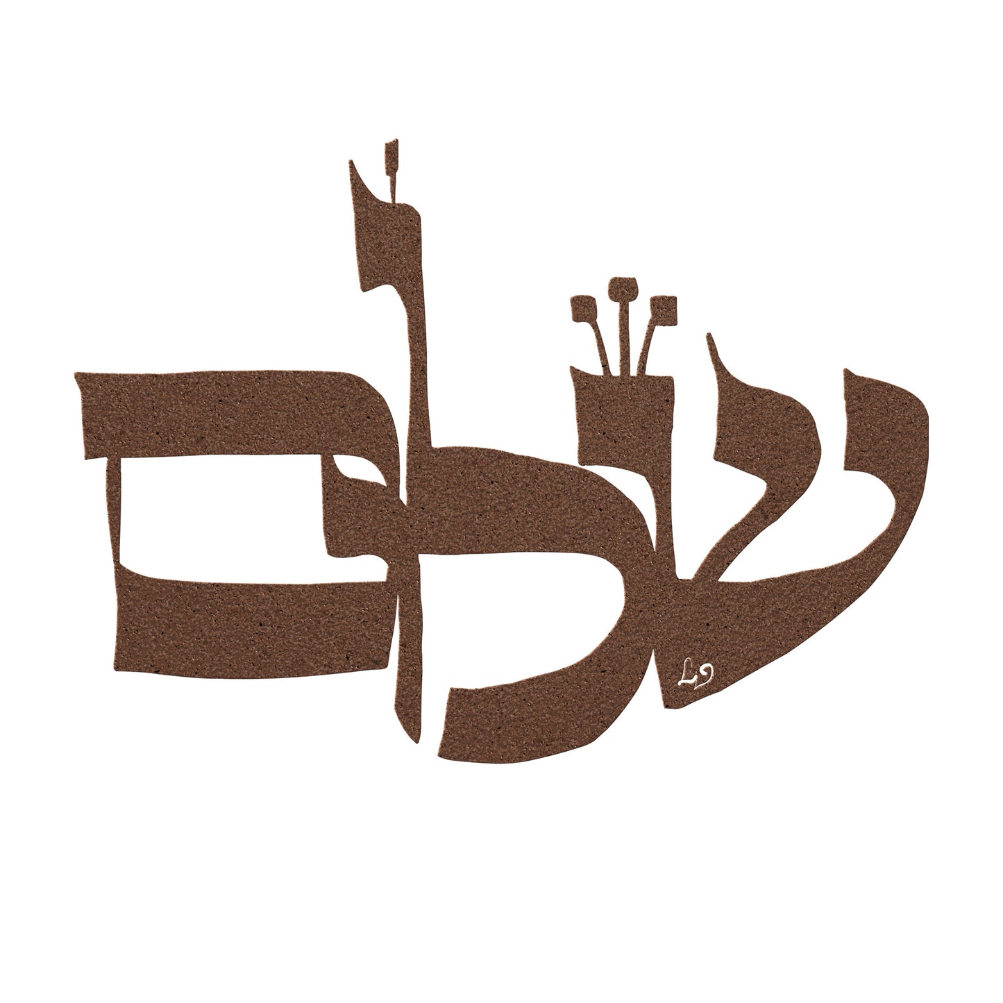 Shalom II by Leah Luria Metal Wall Art