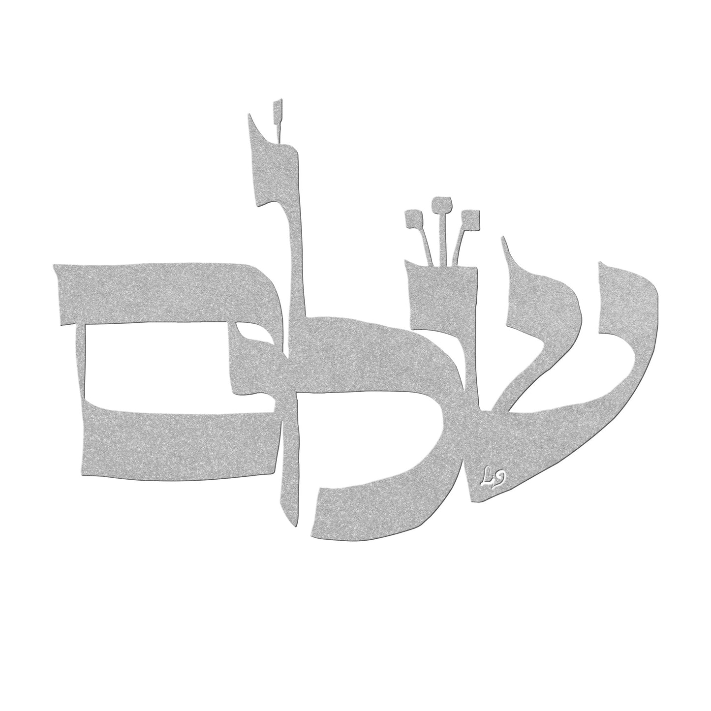 Shalom II by Leah Luria Metal Wall Art