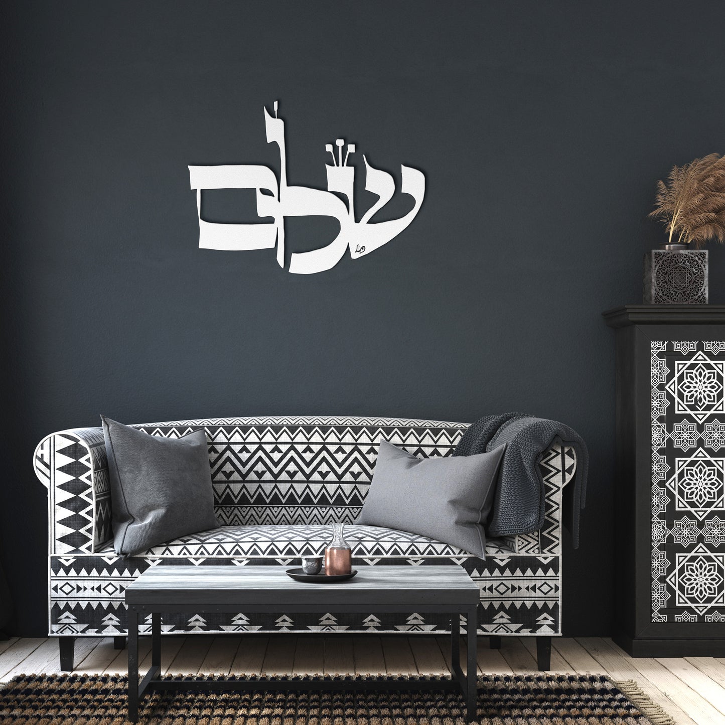 Shalom II by Leah Luria Metal Wall Art