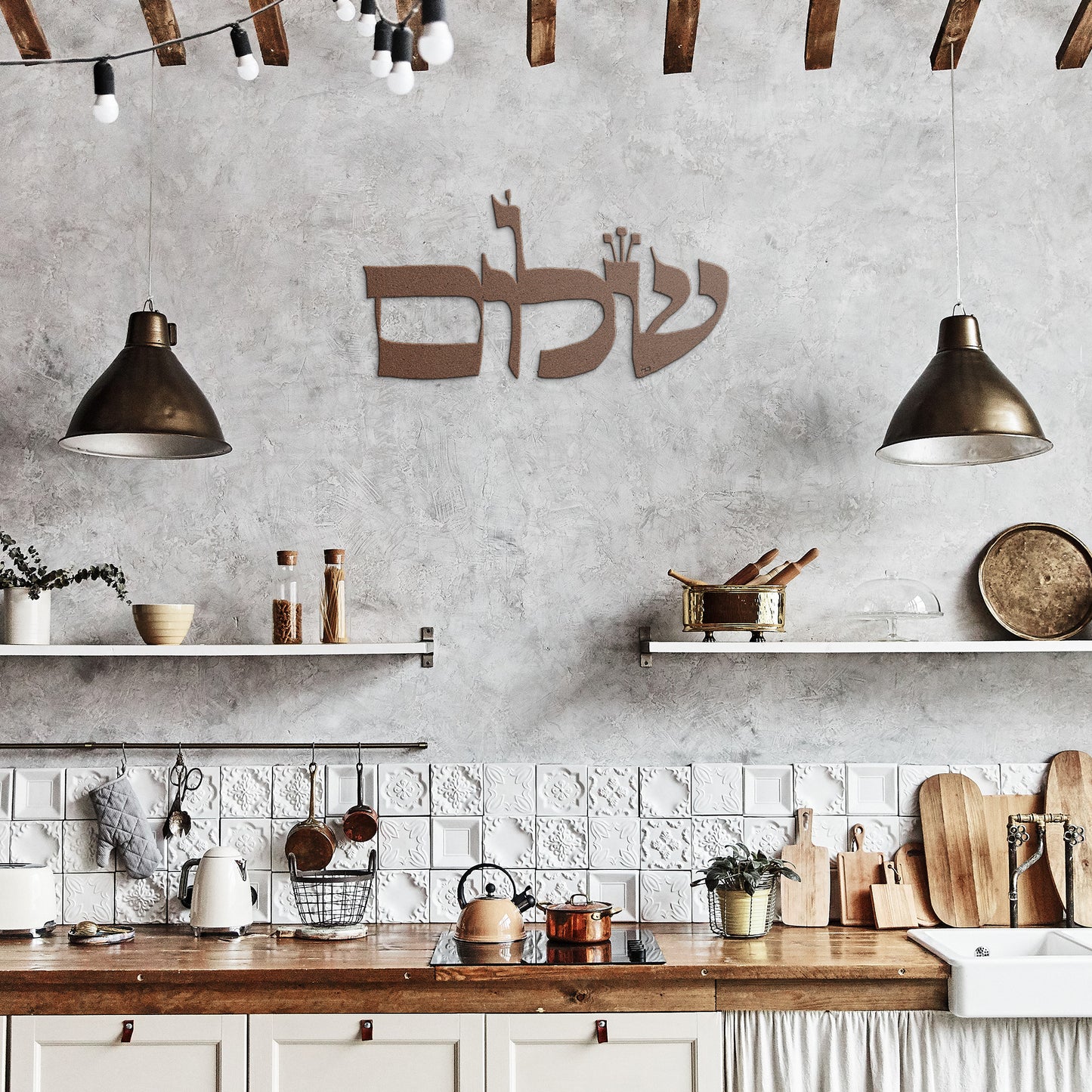 Shalom I by Leah Luria Metal Wall Art
