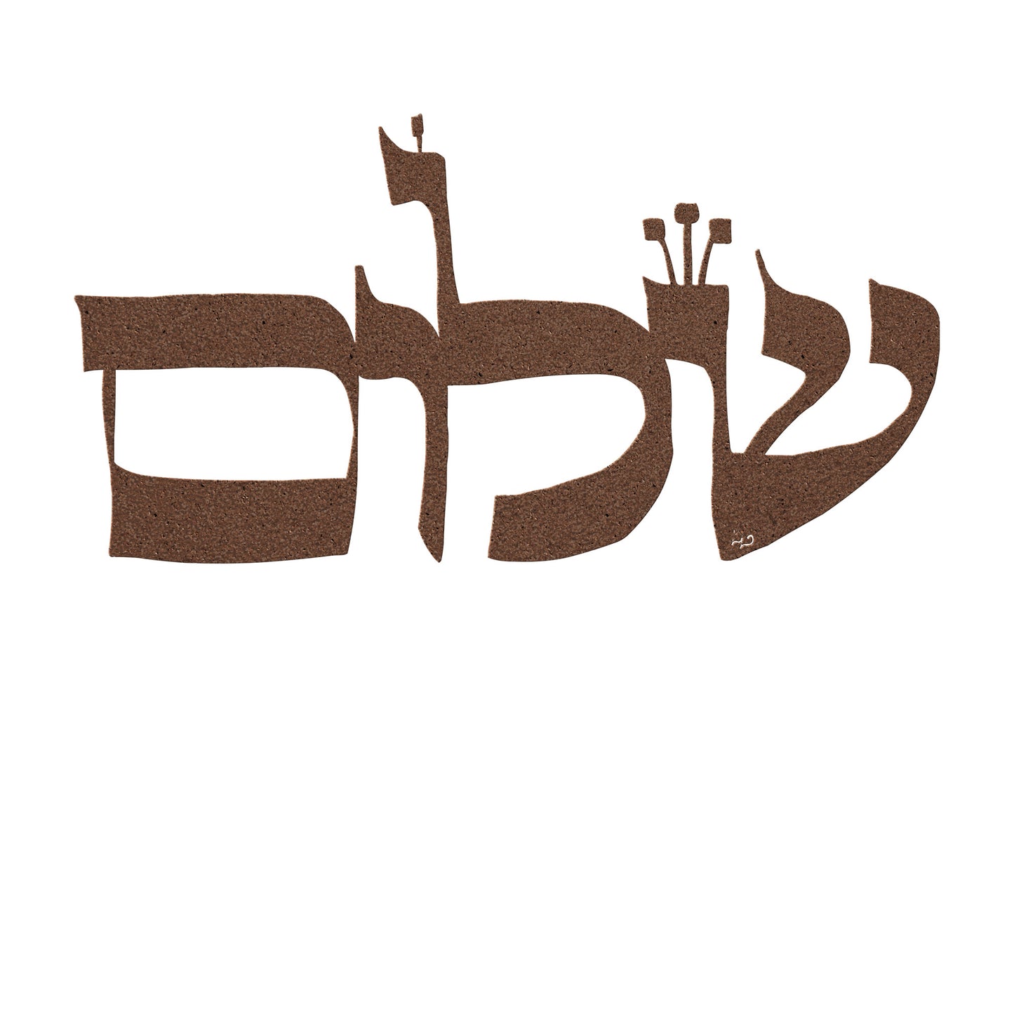 Shalom I by Leah Luria Metal Wall Art