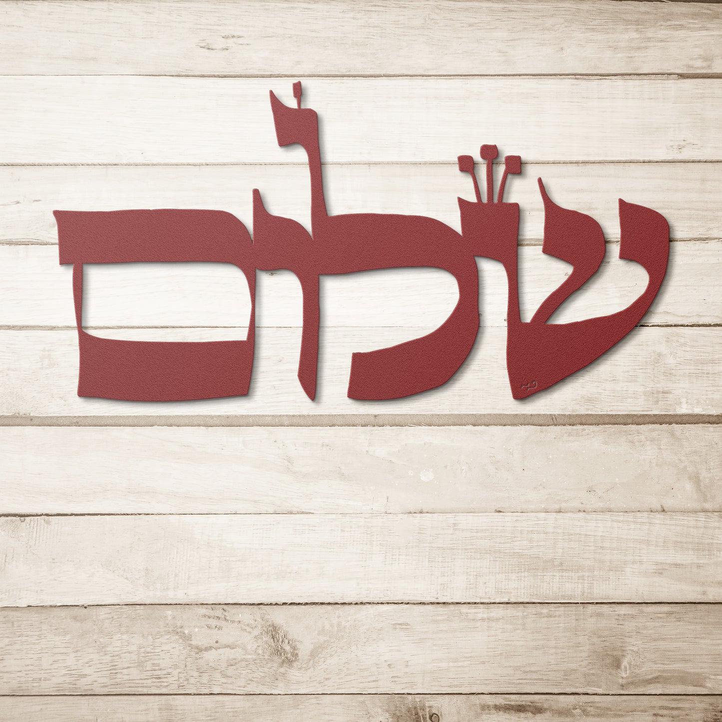 Shalom I by Leah Luria Metal Wall Art