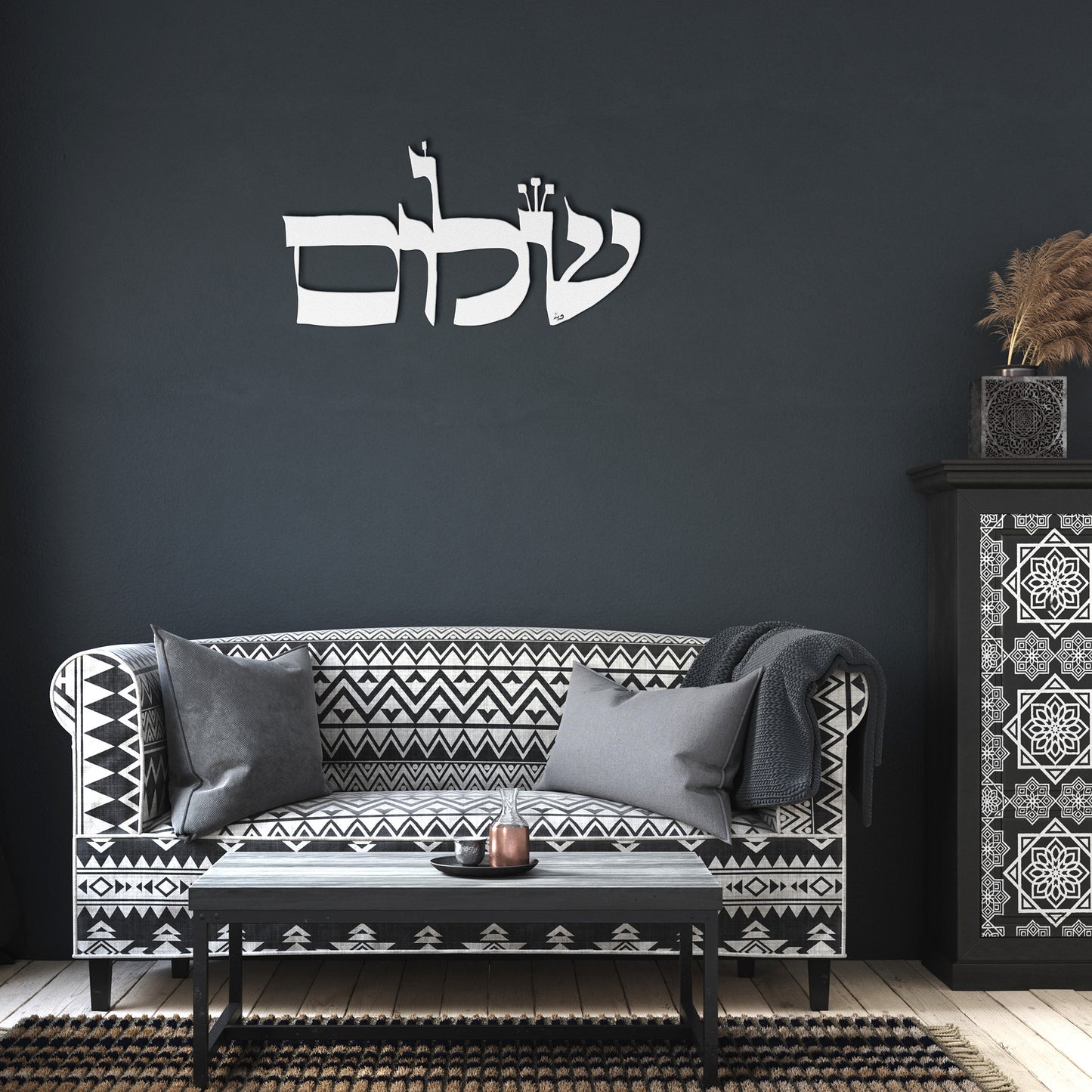 Shalom I by Leah Luria Metal Wall Art
