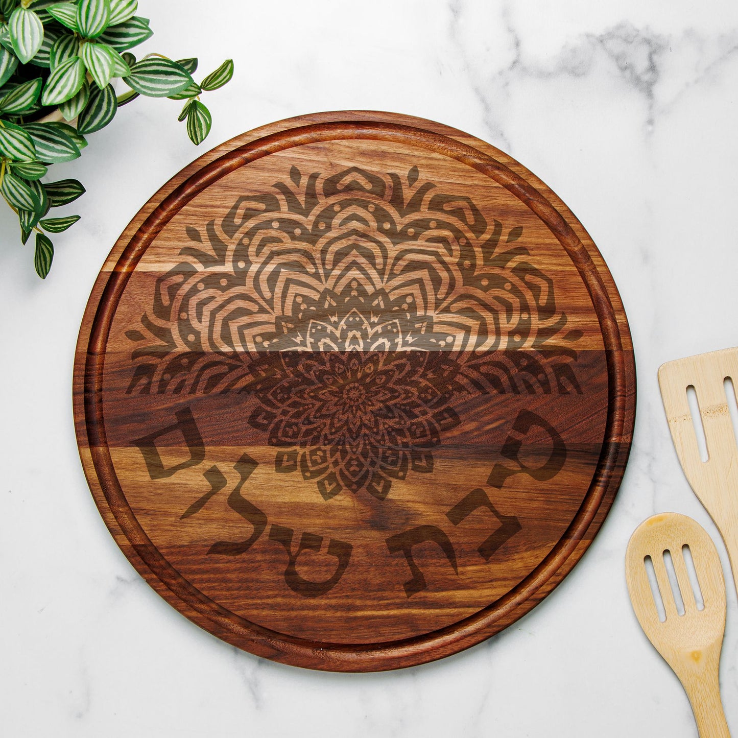 Round Challah Board with Groove - 13.5” x 13.5”
