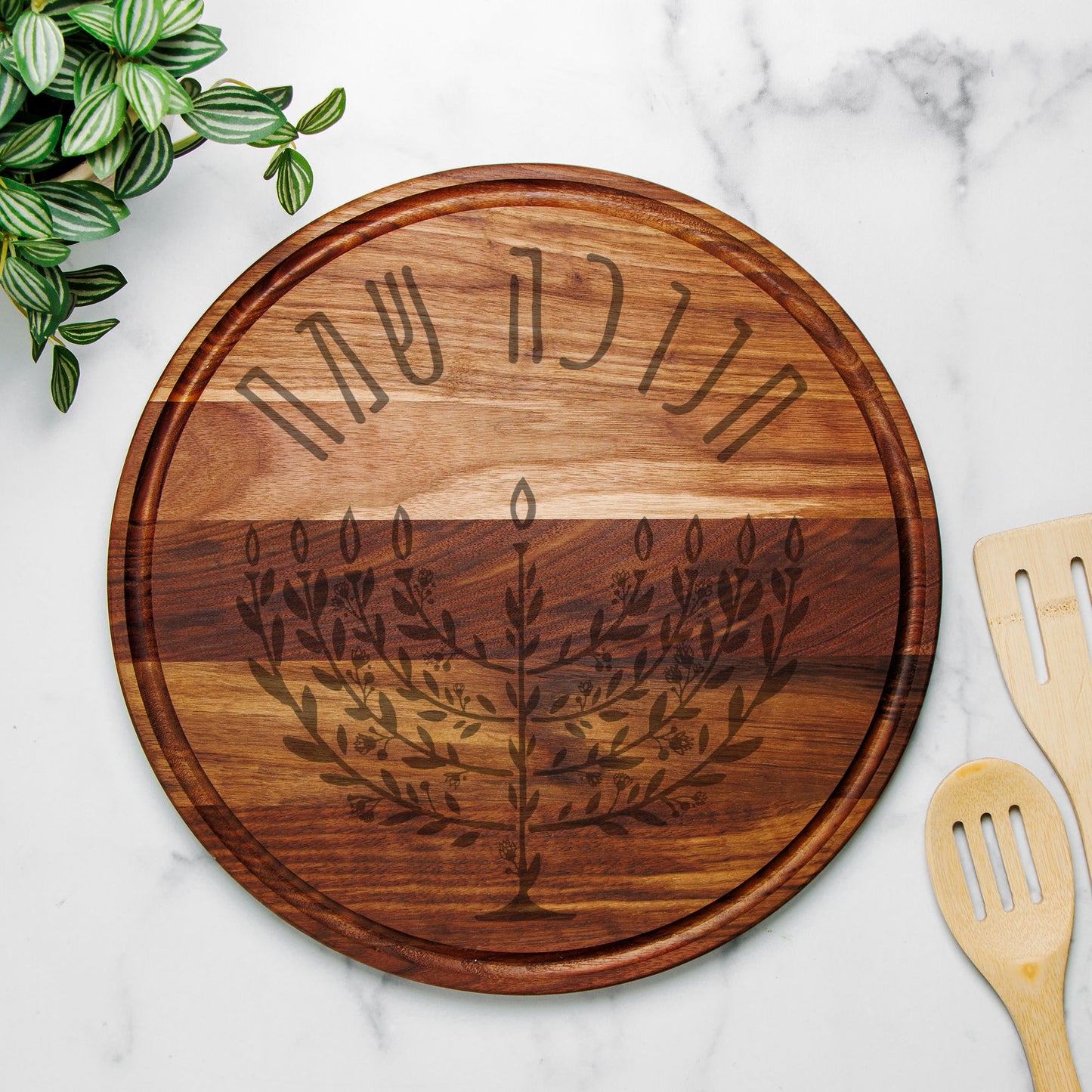 Engraved Wooden Serving Platter – "Happy Chanukah" with Floral Menorah Design - 13.5” x 13.5”