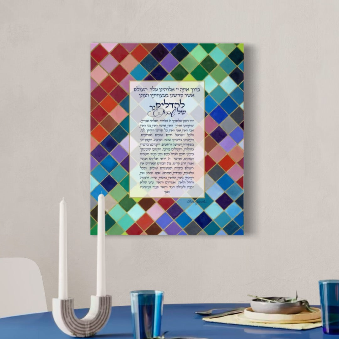 Shabbat Candles & Hafrasha Challah Blessings & Challah Covers