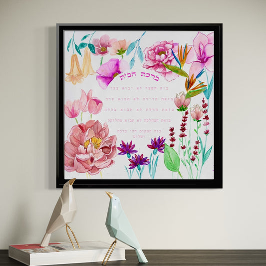 “Garden of Peace” – Framed Canvas Floral Home Blessing by Avigael Tondowski