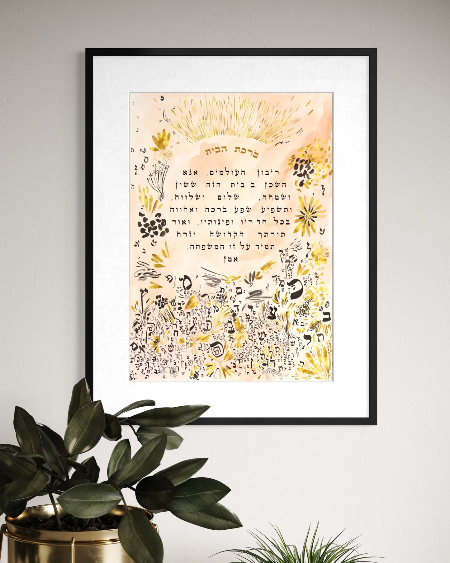 Birkat Habayit “Letters of Light” Canvas or Fine Art Paper
