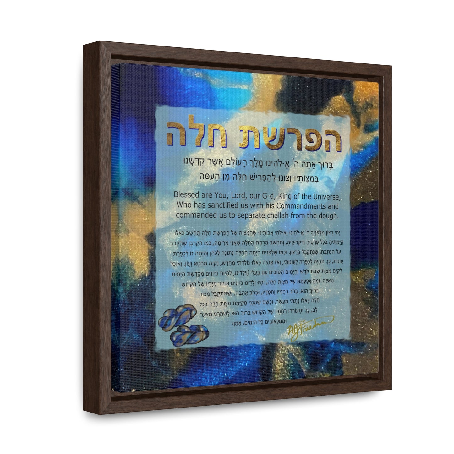 "Hafrasha Challah Blessing" by Nicole Friedman Gallery Wrapped Canvas