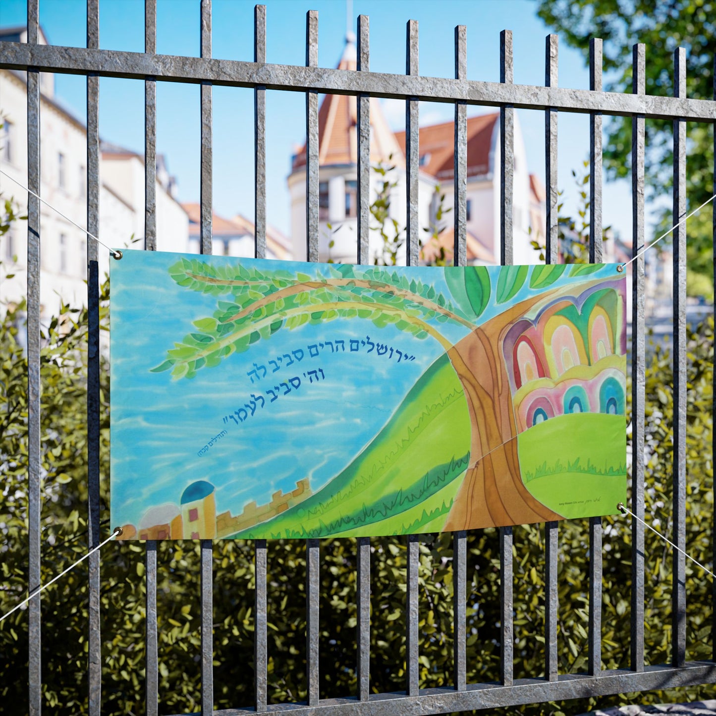 Yerushalayim, Mountains Around Her by Amy Rosen Sukkah Tapestry (waterproof)