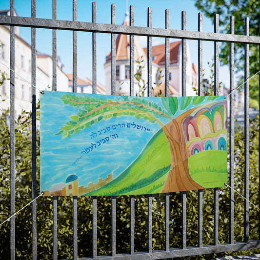 Yerushalayim, Mountains Around Her by Amy Rosen Sukkah Tapestry (waterproof)