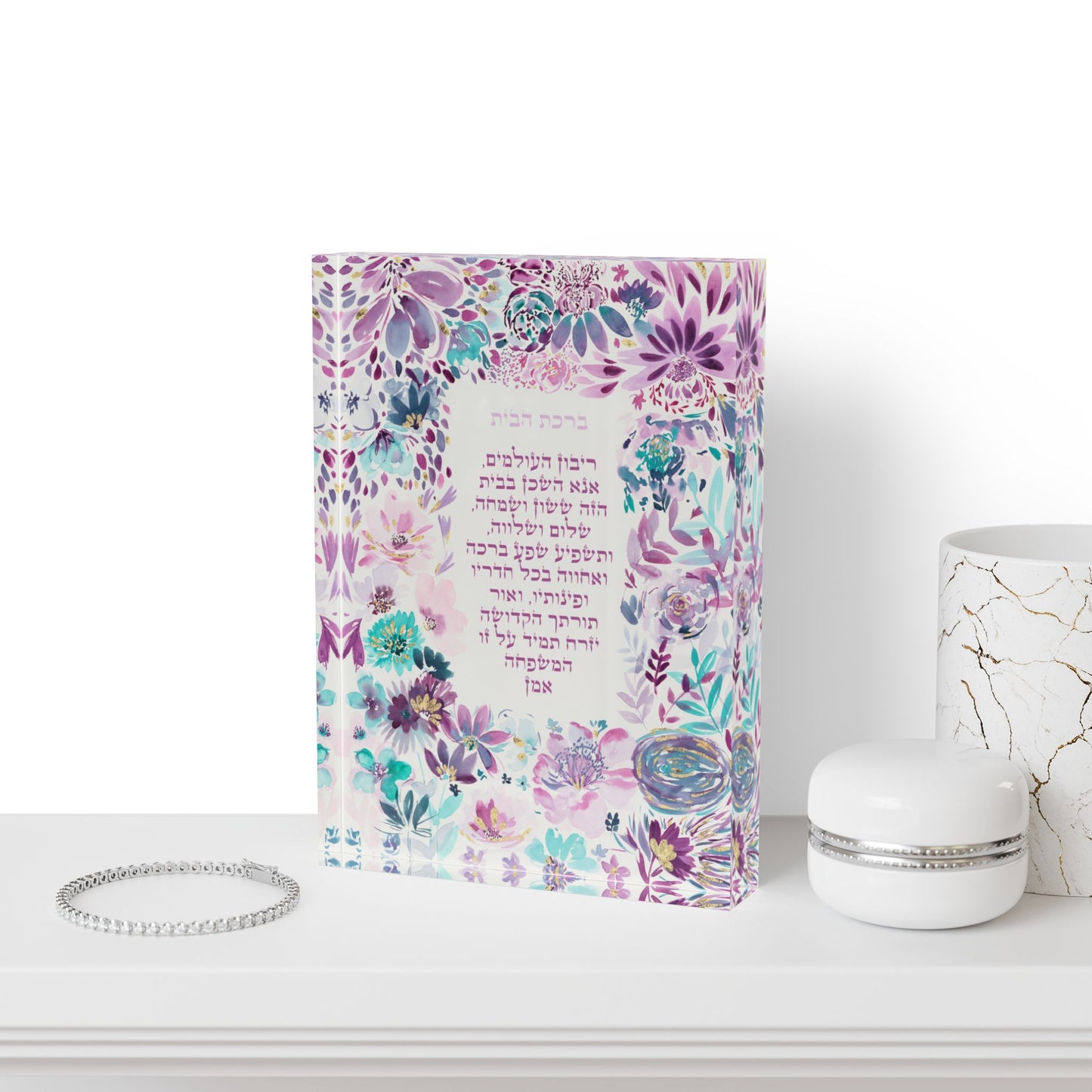 Birkat Habayit – Floral Hebrew Home Blessing by Avigael Tondowski - Acrylic Block Print