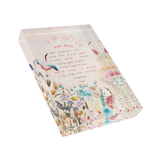 “Blessing with Birds and Blossoms” – Hebrew Home Blessing Art Print by Avigael Tondowski