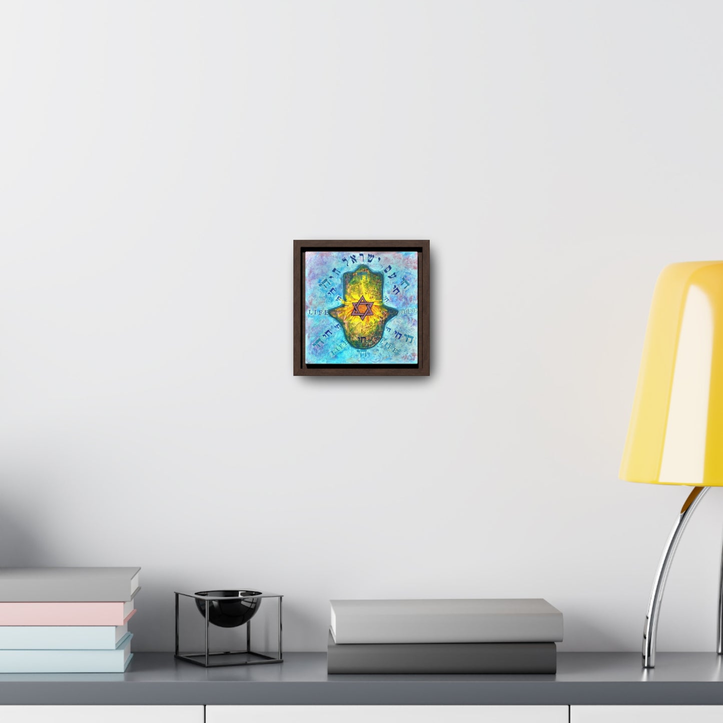 Am Yisrael Chai Hamsa by Esther Cohen - Gallery Wrapped Canvas Print in Frame