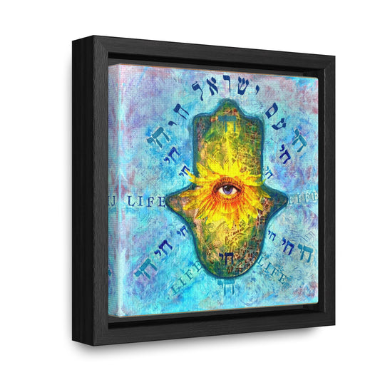 Am Yisrael Chai Hamsa I by Esther Cohen - Gallery Wrapped Framed Canvas Print