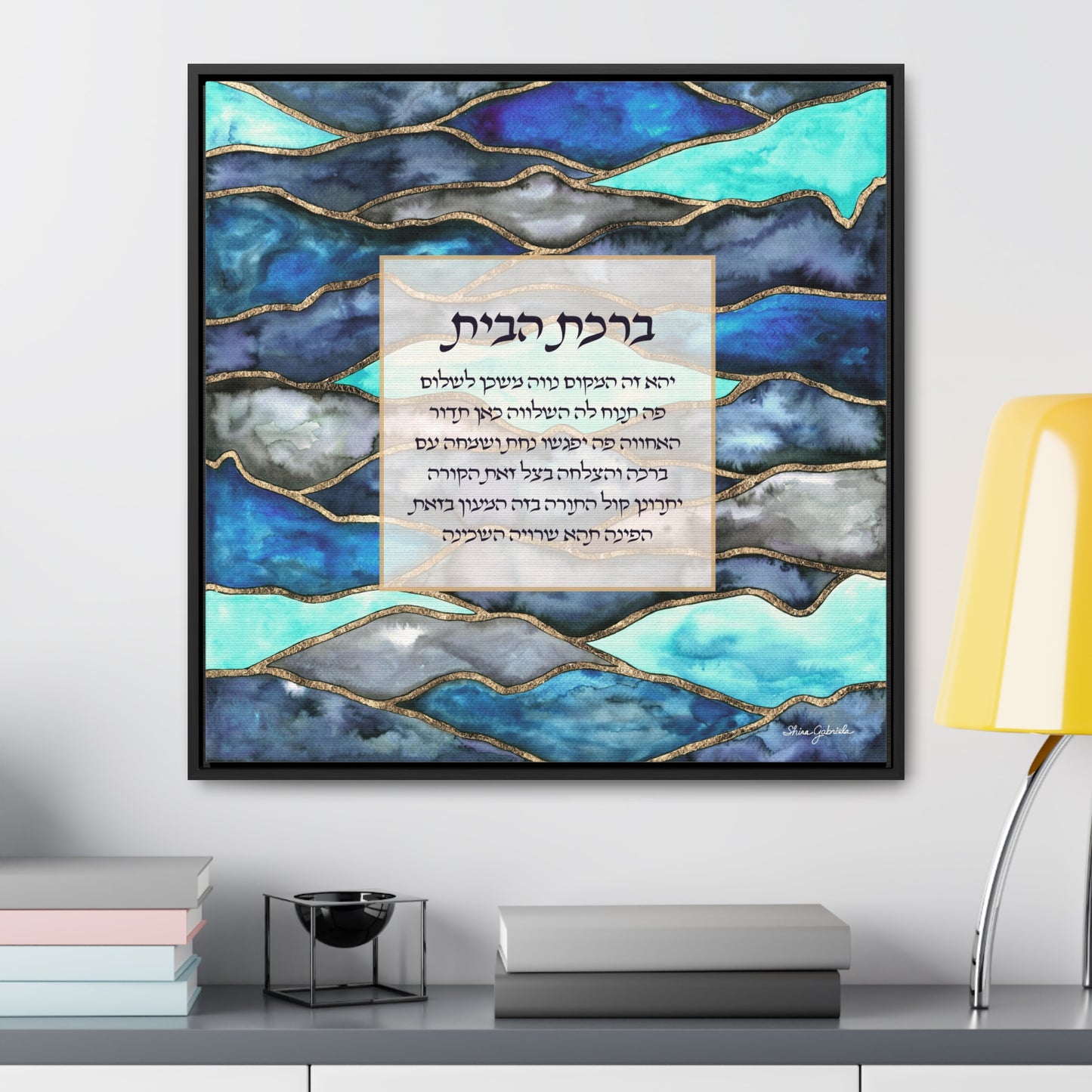 Blessing for the Home in Blues by Shira Gabriela - Gallery Canvas (Framed!)