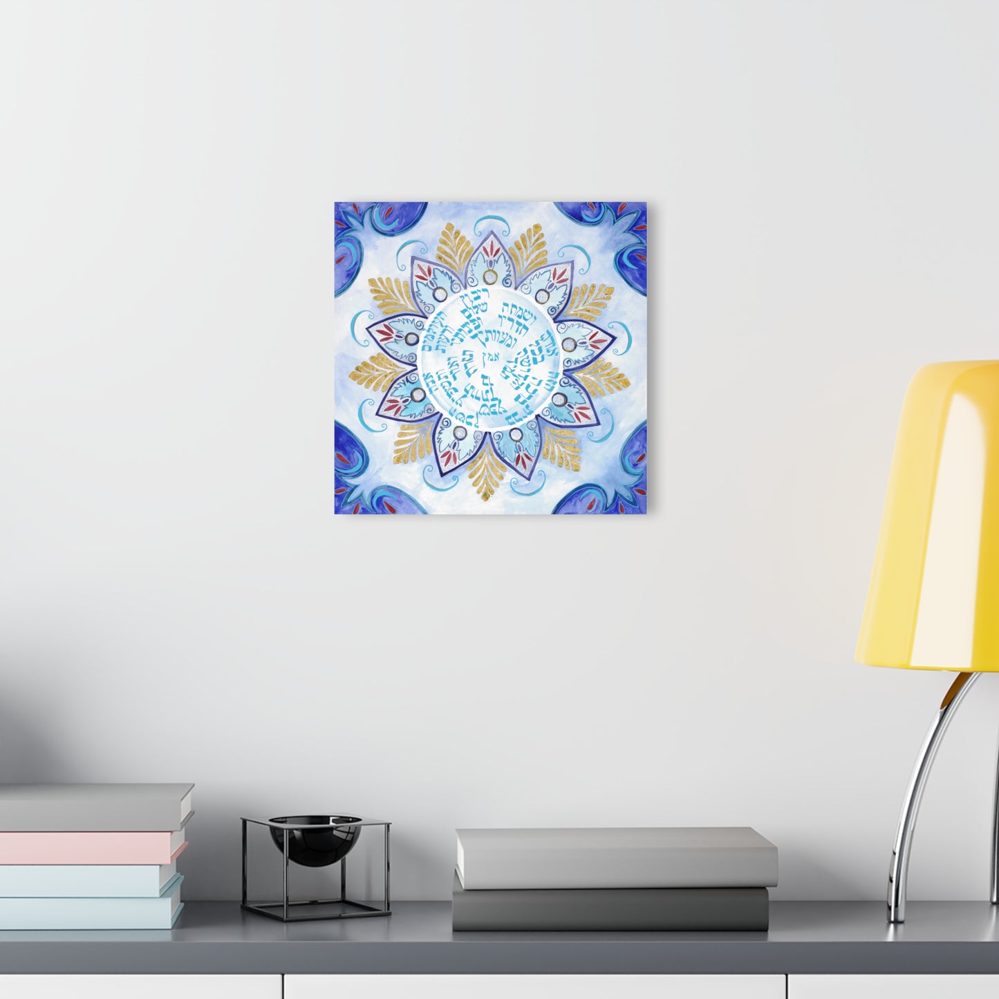 "Cobalt Oasis" Birkat HaBayit – Blessing for the Home by Avigail Tondowski - Glossy Acrylic Print
