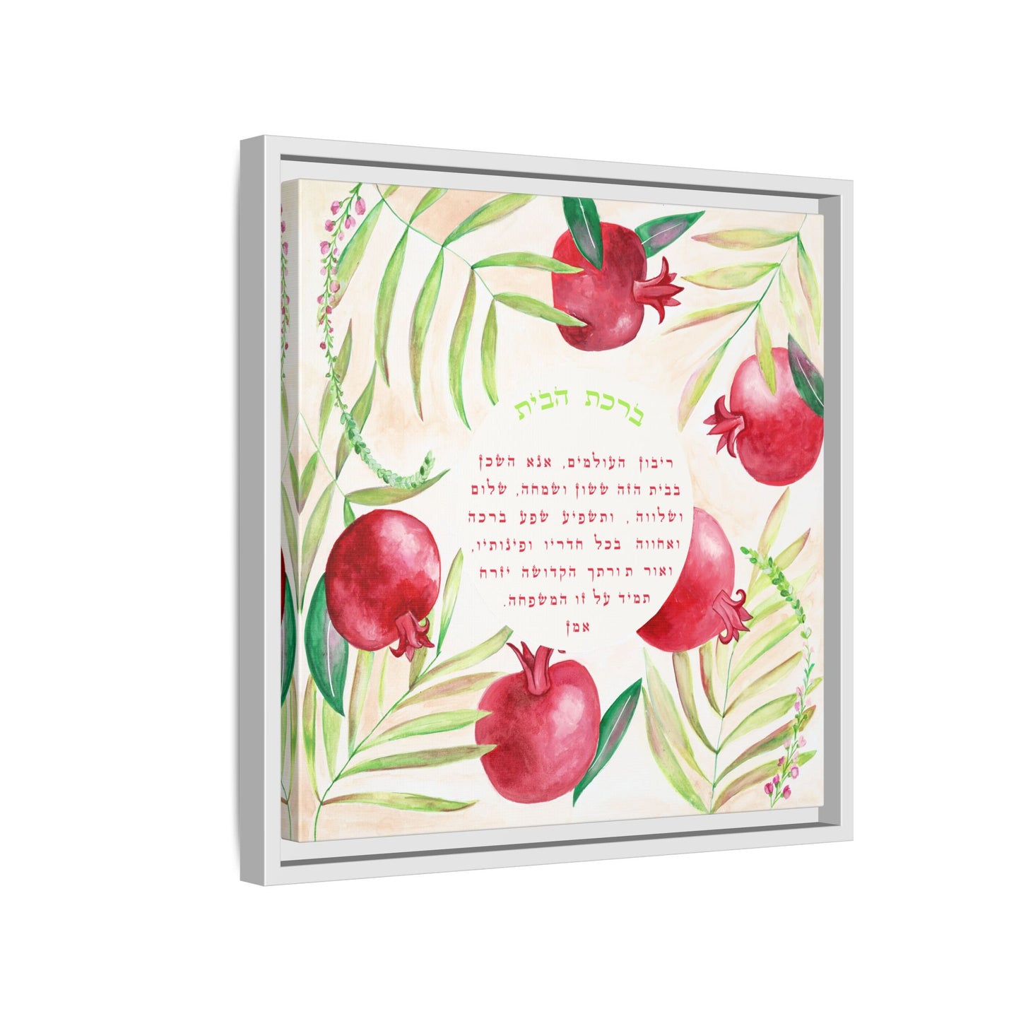 "Pomegranate Blessing” – Framed Canvas Home Blessing by Avigael Tondowski