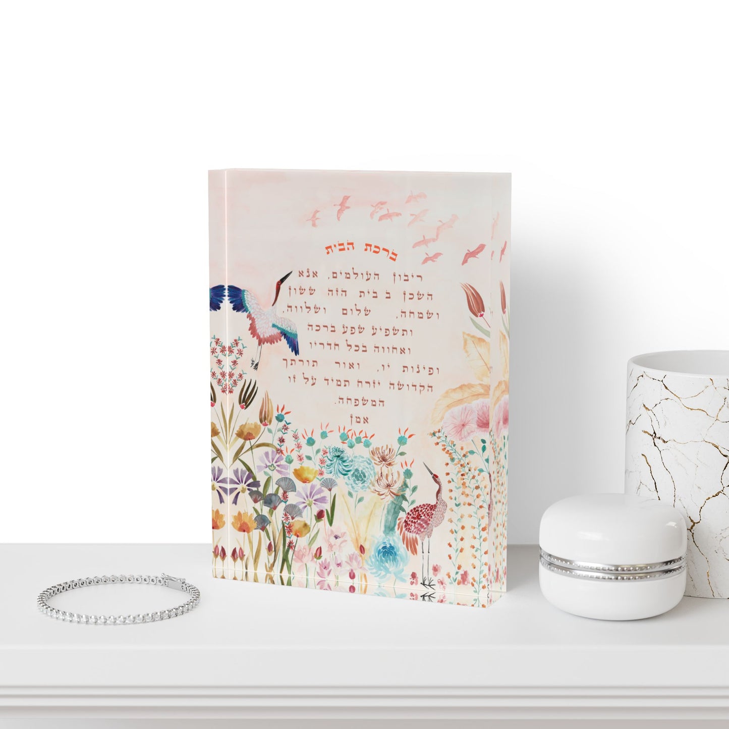 “Blessing with Birds and Blossoms” – Hebrew Home Blessing Art Print by Avigael Tondowski