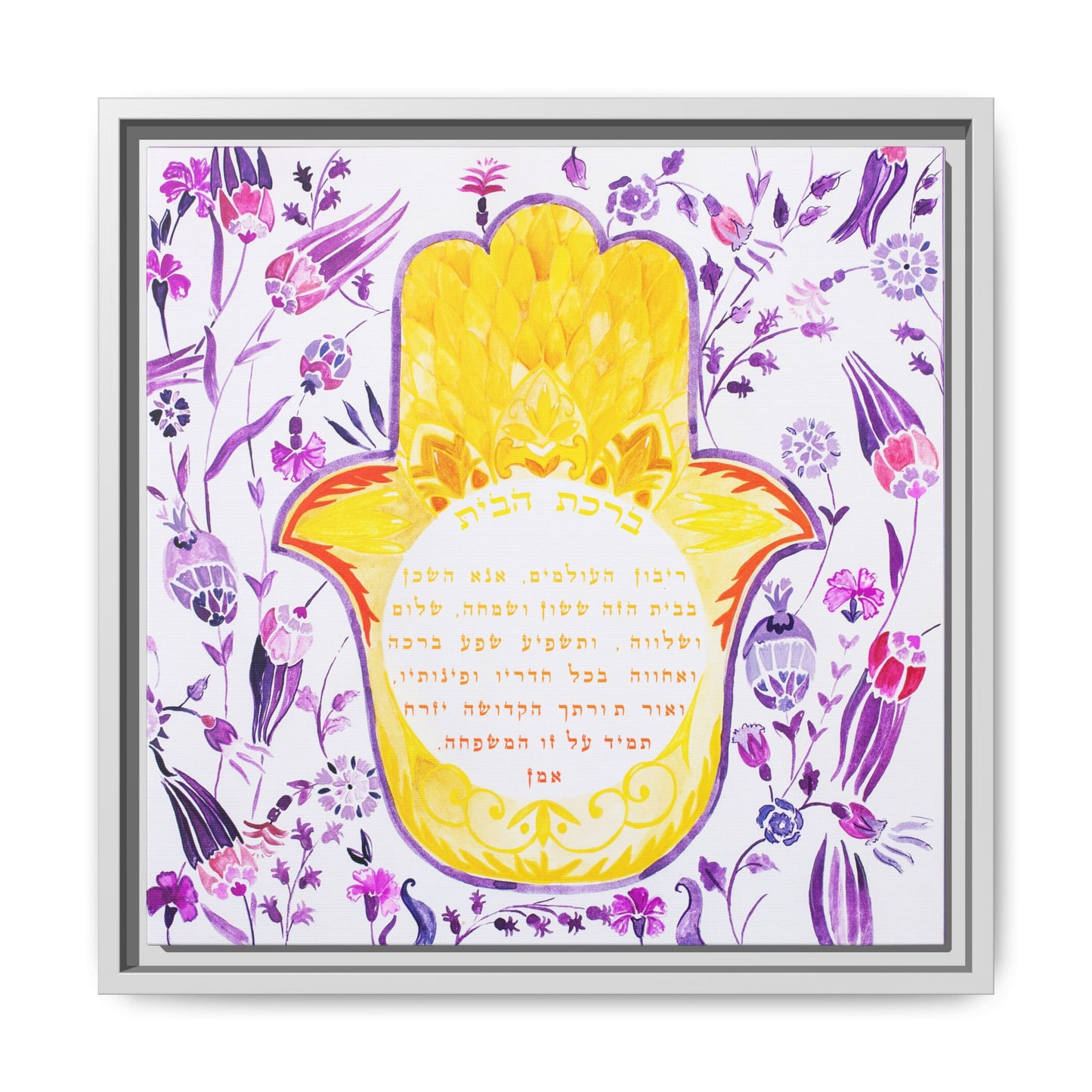 Radiance of Peace - Hamsa Home Blessing by Avigael Tondowski - Framed Canvas Print