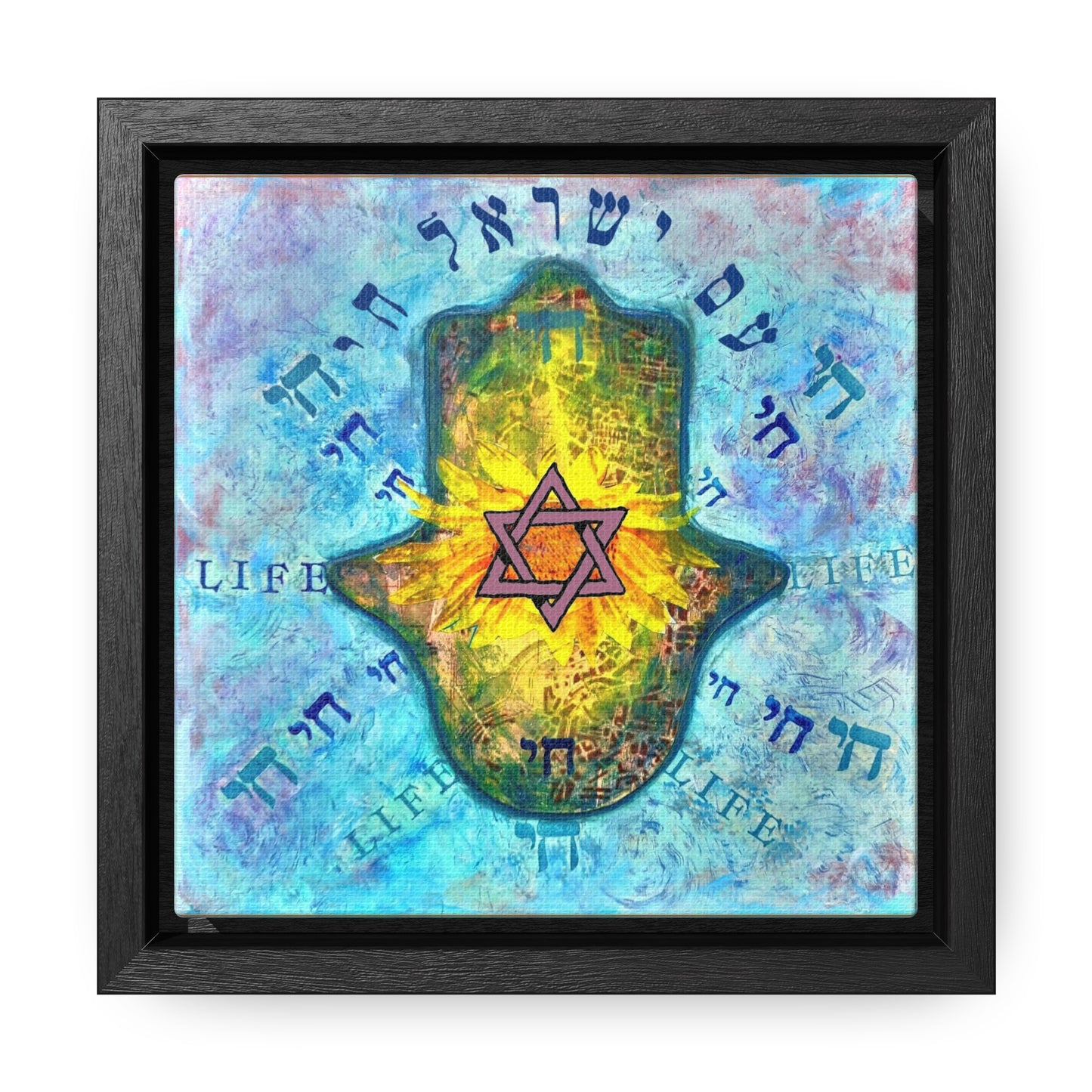 Am Yisrael Chai Hamsa by Esther Cohen - Gallery Wrapped Canvas Print in Frame